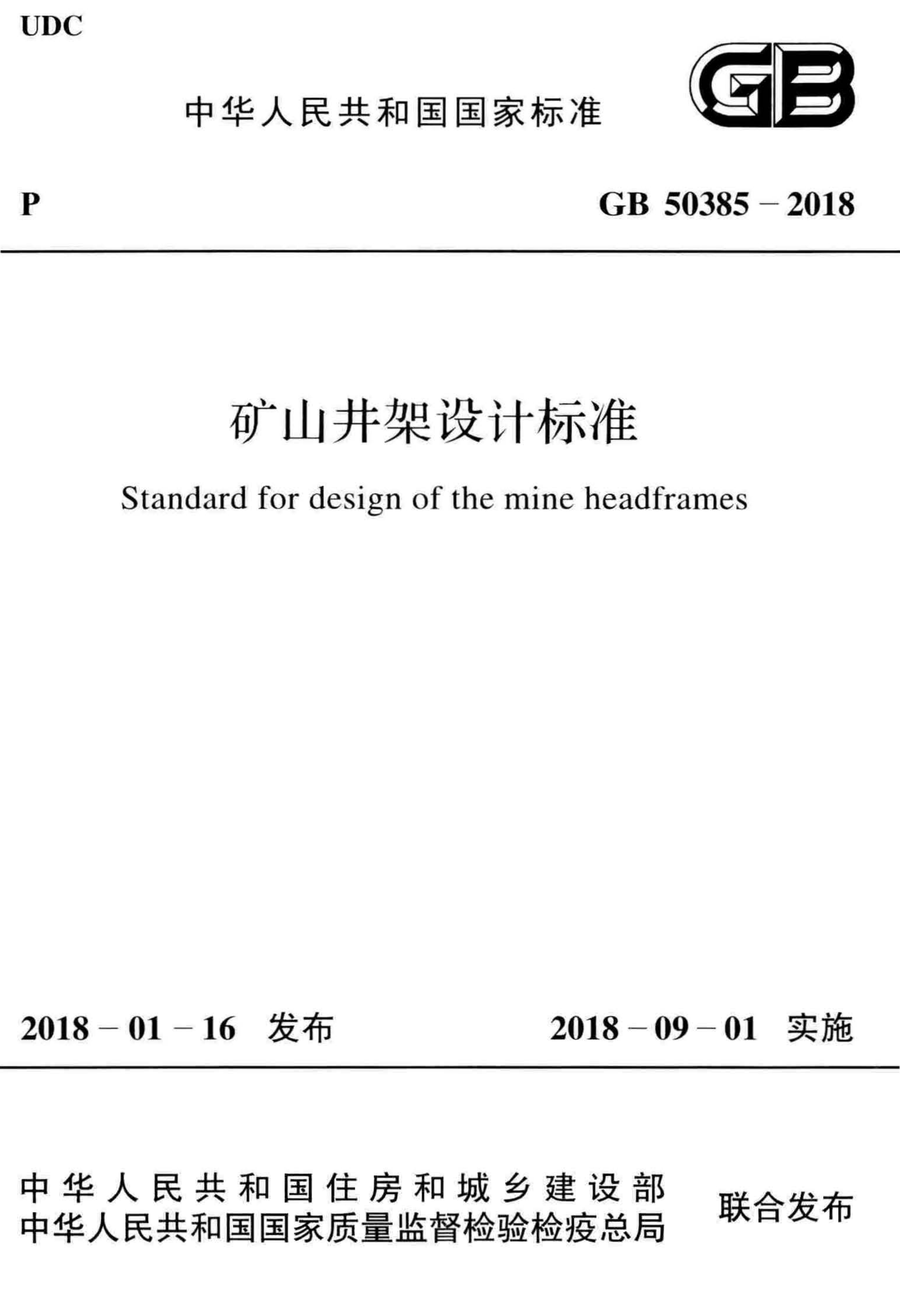 资源详情图